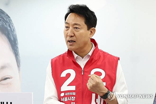 '서울내집' 부동산 공약 발표하는 오세훈 후보 (서울=연합뉴스) 김인철 기자 = 국민의힘 오세훈 서울시장 후보가 17일 서울 종로구 선거 캠프에서 무주택 청년이 주택 가격의 20%만 부담하면 서울주택도시공사(SH)와 공동 지분 형태로 집을 매입할 수 있는 '서울내집' 부동산 공약을 발표하고 있다. 2026.5.17 yatoya@yna.co.kr