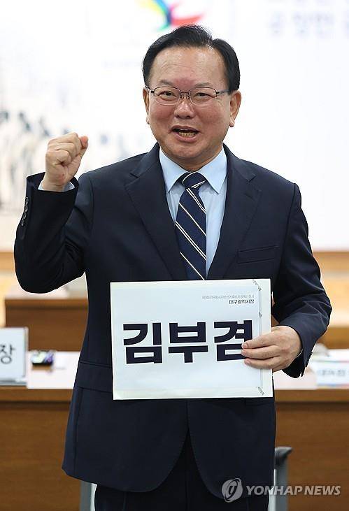 지방선거 후보 등록하는 김부겸 (대구=연합뉴스) 윤관식 기자 = 더불어민주당 김부겸 대구시장 후보가 14일 대구시선거관리위원회에서 6·3 지방선거 대구시장 후보 등록 신청을 하기 전 파이팅 포즈를 취하고 있다. 2026.5.14
psik@yna.co.kr