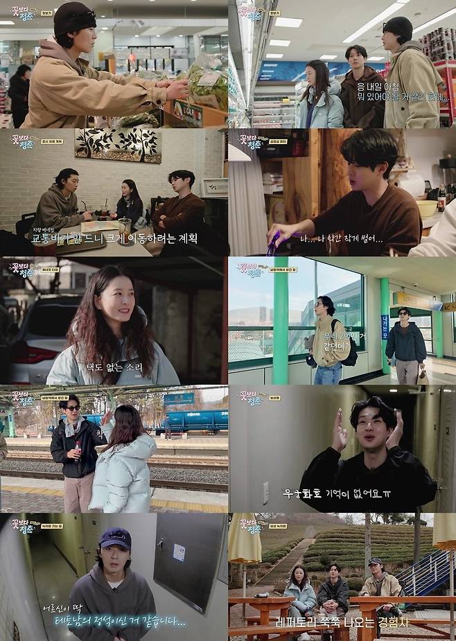 '꽃보다 청춘 리미티드 에디션'이 2주 연속 하락세를 기록했다./사진제공=tvN