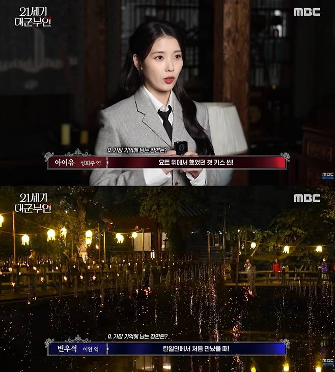 지난 15일 방영한 '21세기 대군부인' 11회는 역사 왜곡 논란에 휩싸였다. / 사진='21세기 대군부인' 12회 비하인드 영상