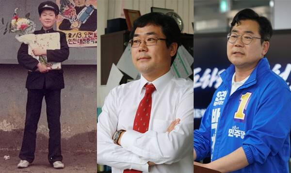 왼쪽부터 학창 시절,회계사 활동 당시,지지를 호소하고 있는 박찬대 후보.