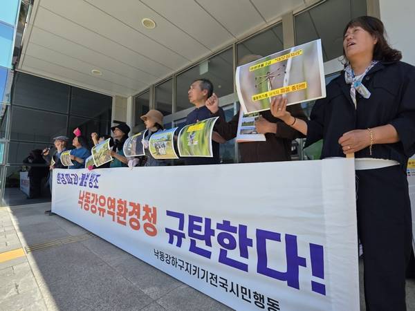 낙동강하구지키기전국시민행동 주최로 18일 오전 11시 창원시 성산구 신월동 낙동강청 앞에서 '박 위원장 단식 농성 돌입 기자회견'이 열리고 있다. /최석환 기자