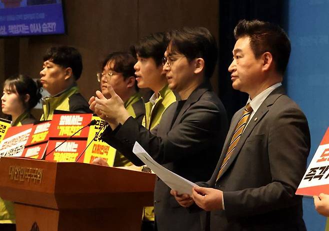 14일 오전 최혁진 국회의원(오른쪽)과 한국보훈복지의료공단 노동조합 관계자들이 국회 소통관에서 기자회견을 열고, 보훈공단의 부당청구 사태 비판과 책임자 임명 절차의 즉각 중단을 촉구하고 있다. /제공=최혁진 의원실