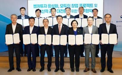 4월 30일 ‘벤처투자 활성화, 모두의 창업 프로젝트, 생산적 금융 대전환을 위한 업무협약’에 참석한 금융지주 회장들. 앞줄 왼쪽부터 임종룡 우리금융 회장, 함영주 하나금융 회장, 양종희 KB금융 회장, 이억원 금융위원장, 한성숙 중소벤처기업부 장관, 진옥동 신한금융 회장, 이찬우 NH농협금융 회장. 사진=금융위원회 제공