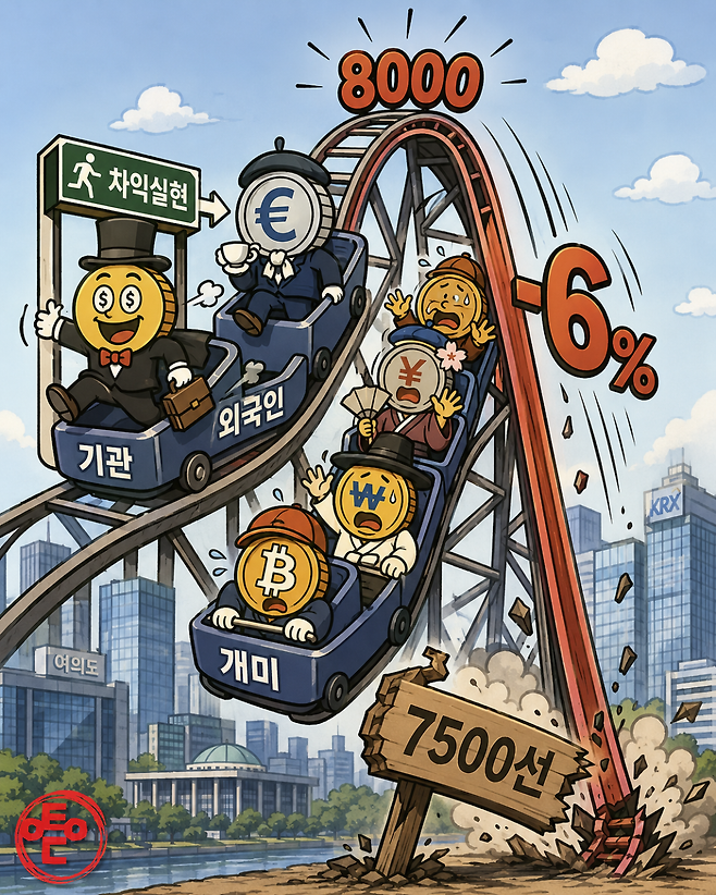 이투데이. (챗GPT AI 기반 편집 이미지)