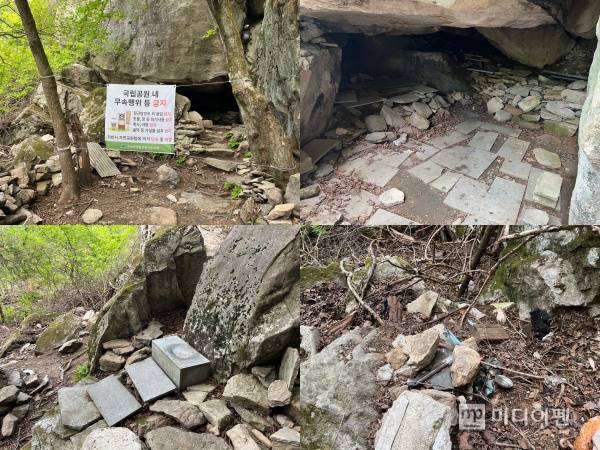 무속인들이 기도를 드리던 동굴 입구와 내부. 바깥에는 미처 수거되지 못한 자잘한 기물들이 뒹굴고 있다./사진=미디어펜 유태경 기자