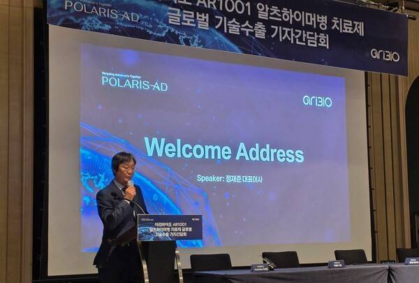 아리바이오 정재준 공동대표.(사진제공=아리바이오)