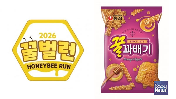 농심, 꿀벌런에 꿀꽈배기 후원. ⓒ농심