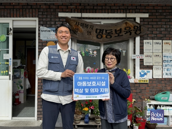 책상과 의자를 지원받은 시설 중 명동보육원에서 글로벌쉐어 최원민 팀장(사진 좌)과 명동보육원 이근순 원장(사진 우)이 기념사진을 촬영했다. ⓒ글로벌쉐어