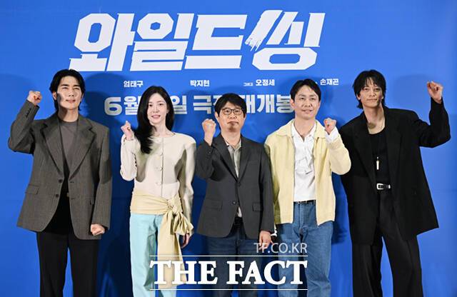 배우 엄태구와 박지현, 손재곤 감독, 오정세, 강동원(왼쪽부터)이 뭉친 '와일드 씽'은 오는 6월 3일 개봉한다. /이새롬 기자