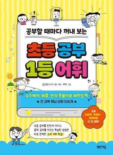 체인지업 제공