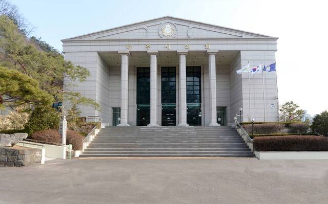 파주시의회 전경. 파주시의회 제공