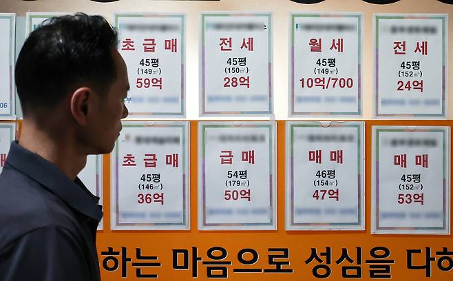 17일 서울 강남구 부동산 중개업소에 붙은 매매·전세·월세 매물 안내문. <연합>