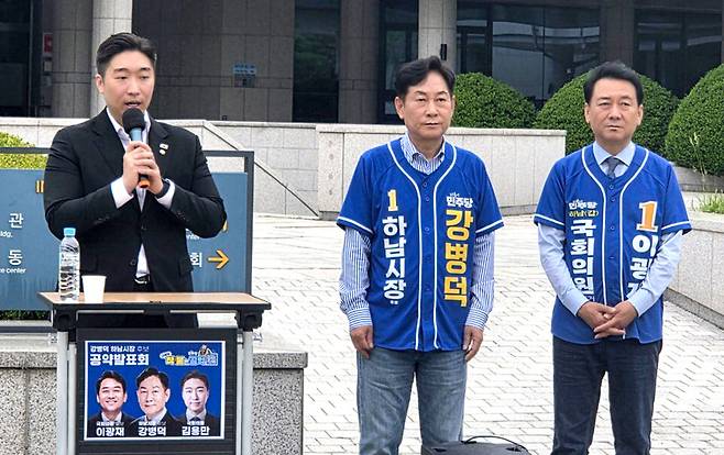 ▲ 지원에 나선 김용만 국회의원(하남을)이 강 후보의 공약발표에 앞서 인사말을 하고 있다. /강영호기자 yhkang@incheonilbo.com