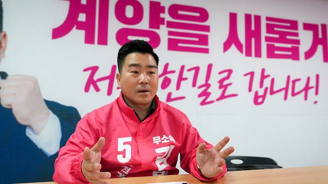▲ 무소속 김현태 인천 계양구을 보궐선거 후보가 19일 인천일보와 인터뷰에서 출마 배경을 설명하고 있다. /사진제공 =김현태 후보 캠프