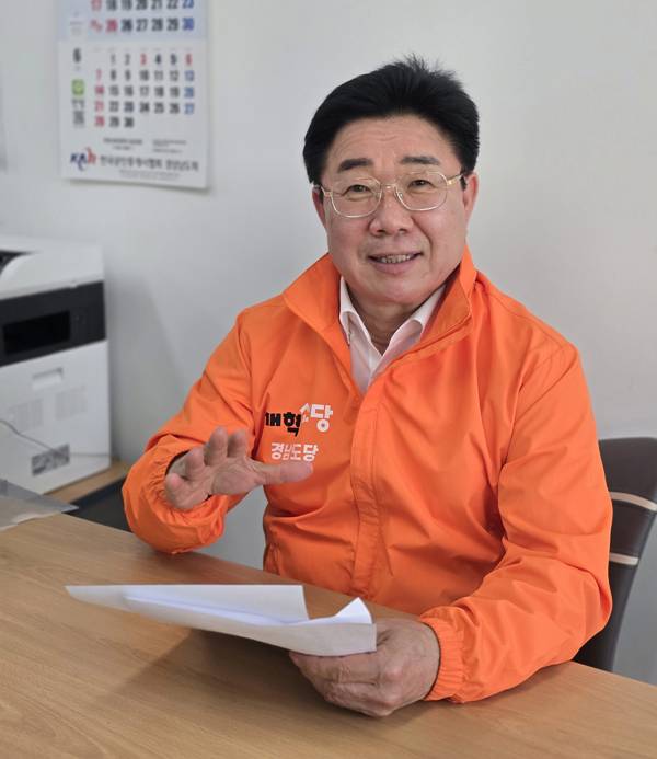 정성동 개혁신당 경남도당 위원장은 "이번 6·3 선거를 향후 선거 승리의 교두보로 삼을 것"이라고 말했다. / 강보금 기자