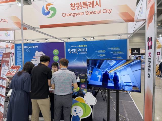 26일 창원컨벤션센터에서 개막한 2026 한국국제기계박람회(KIMEX) 내 창원시 기업 유치 홍보관이 운영되고 있다./창원시/