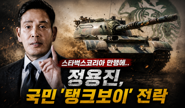 정용진 신세계그룹 회장 출처 신세계그룹 및 자체 그래픽