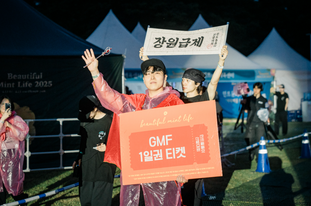 '뷰티풀민트라이프'가 '민트문화체육센터'를 통해 아티스트와 팬들이 더욱 가까이 호흡할 수 있는 특별한 경험을 선사한다. 또 관객들이 직접 참여하며 축제를 즐길 수 있는 관객 참여형 프로그램들도 마련한다. /민트페이퍼