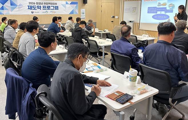 12일 서울 중구 서울중장년내일센터에서 진행된 ‘마을버스 채용 연계형 교육’에서 중장년 구직자 22명이 강의를 듣고 있다. 노사발전재단 제