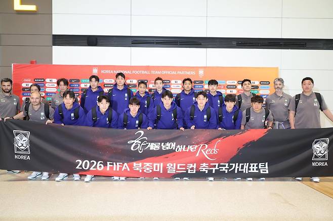 2026 북중미 월드컵에 출전하는 대한민국 축구 국가대표팀이 18일 오후 인천국제공항 2터미널을 통해 출국하며 기념촬영을 하고 있다. 2026.05.18 인천공항=뉴시스