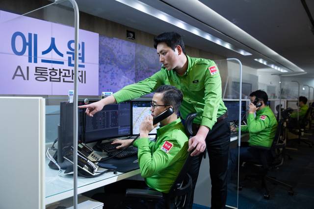 에스원 AI 통합관제센터에서 관제사들이 모니터링 업무를 수행하고 있다. 에스원 제공