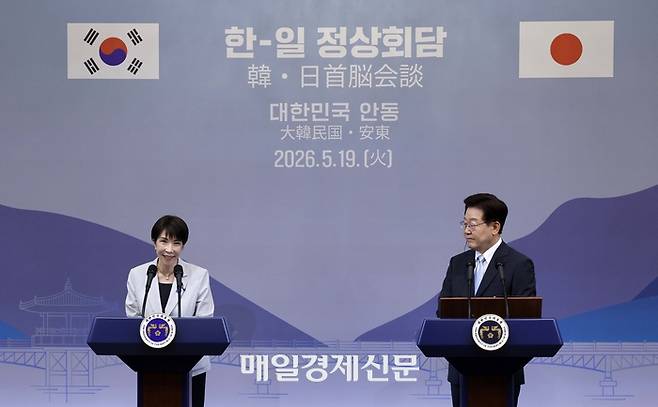 이재명 대통령과 다카이치 사나에 일본총리가 19일 경북 안동의 한 호텔에서 정상회담을 가진 뒤 공동언론발표를 하고 있다. 2026.5.19 김호영기자