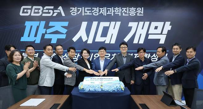 경과원 직원들이 18일 파주시 동패동에 마련한 파주 본원 사무실에서 파주 시대를 알리며 기념 촬영을 하고 있다. 경과원 제공