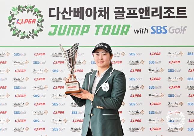 김도희E가 19일 'KLPGA 2026 다산베아채 골프앤리조트 점프투어 with SBS골프 5차전'에서 우승을 차지한 뒤 트로피를 들고 포즈를 취하고 있다. /사진=KLPGA 제공