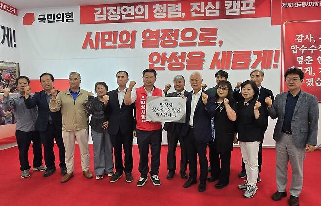 국민의힘 김장연 안성시장 후보가 안성문화원 관계자와 함께 문화예술 발전을 약속하고 있다.<안성문화원 제공>
