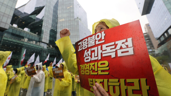 전국화학섬유식품산업노동조합 카카오지회(카카오 노조) 조합원들이 20일 경기도 성남시 판교역 광장에서 '2026 임단협 승리 결의대회'를 열고 구호를 외치고 있다. 연합뉴스