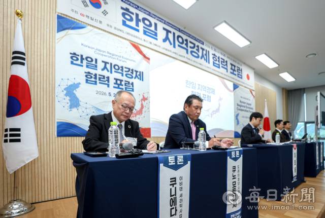 20일 경북도청 동락관에서 열린
