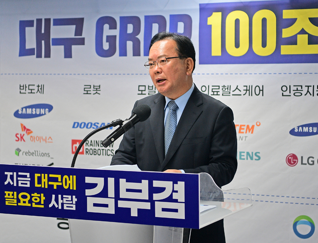 김부겸 더불어민주당 대구시장 후보. 대구일보 DB