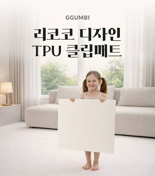 (꿈비 제공)