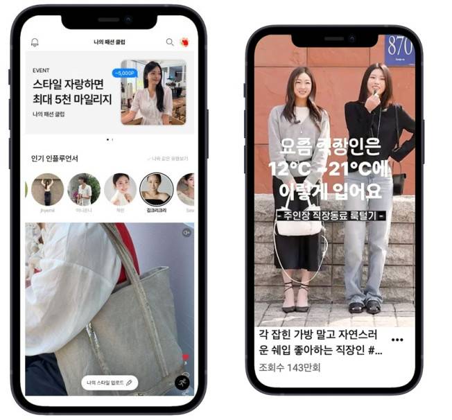 LF몰 나의패션클럽 이미지(왼)와 LF몰 유튜브 '요즘패션YZFS - 출근룩 시리즈' 이미지.(사진제공=LF)