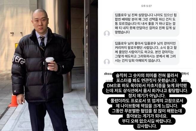 출처:딥플로우