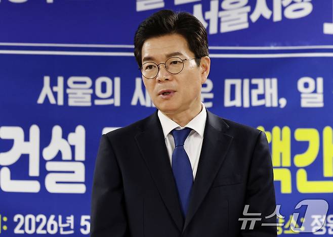정원오 더불어민주당 서울시장 후보. ⓒ 뉴스1 구윤성 기자