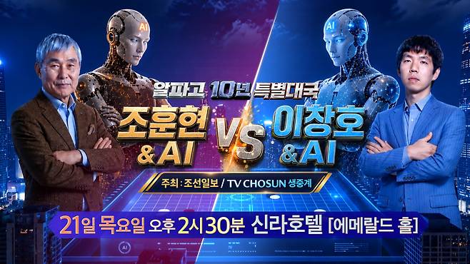 사진제공=TV조선