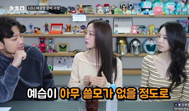 사진. | 유튜브 ‘침착맨’