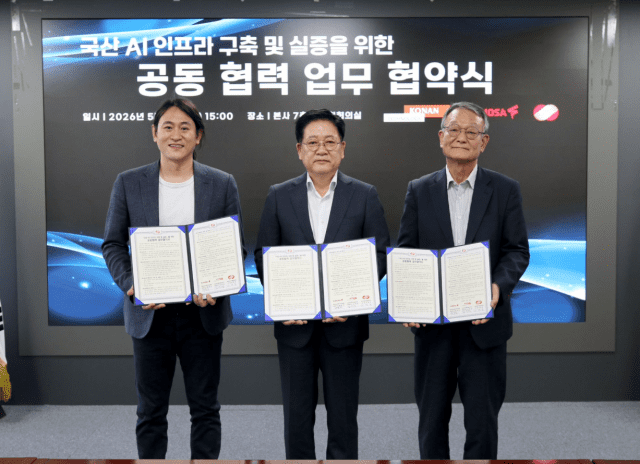 지난 18일 열린 국산 AI 인프라 구축 및 실증을 위한 업무협약 체결식 모습. 오른쪽부터 김영섬 코난테크놀로지 대표, 권명호 한국동서발전 사장, 백준호 퓨리오사에이아이 대표 (사진=코난테크놀로지)