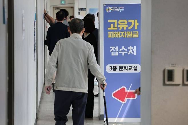고유가 피해지원금 지급 현장. 연합뉴스