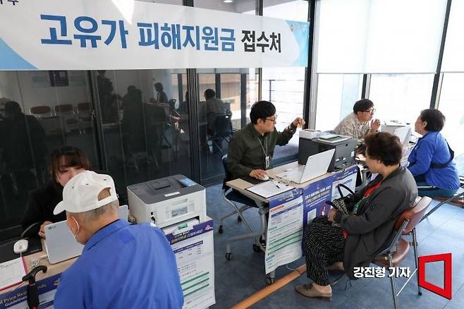 고유가 피해지원금 지급 현장.