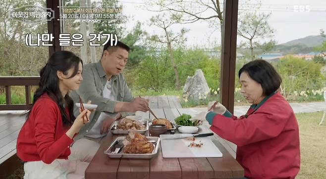 '이웃집백만장자' 신신자 족발 브랜드·기업 장충동왕족발