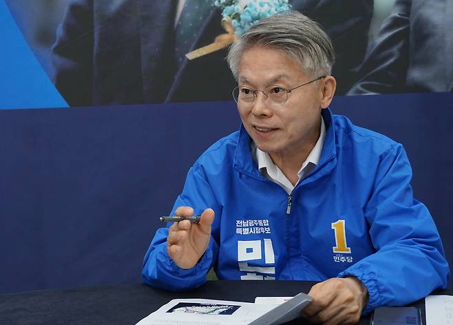 민형배 더불어민주당 전남광주통합특별시장 후보가 20일 광주 상무대로 선거사무소에서 조선비즈와 인터뷰를 하고 있다. /윤희훈 기자