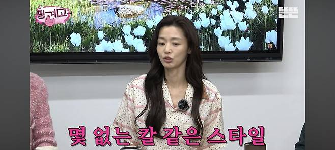 전지현 /사진=유튜브 채널 캡처 뉴시스
