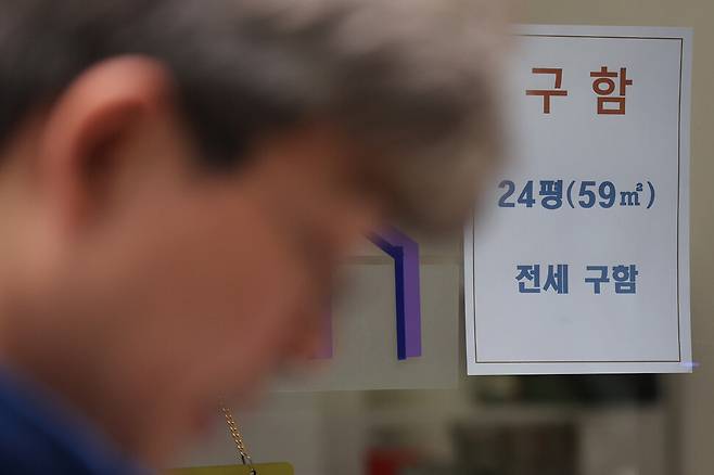 11일 서울의 한 부동산중개업소 앞에 전세 매물 관련 안내문. 연합뉴스