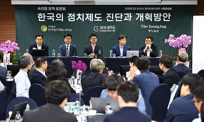 20일 서울 광화문 프레스센터에서 '한국의 정치제도 진단과 개혁방안' 토론회가 열리고 있다. 왼쪽부터 강우창 고려대학교 교수, 윤희웅 오피니언즈 대표, 강원택 서울대학교 교수, 신정섭 숭실대학교 교수, 최민우 중앙일보 부국장. 사진 김종호 기자