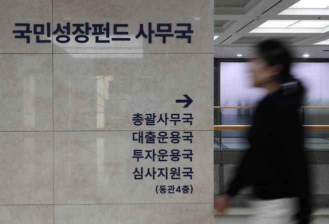 ▲ 총 6천억원 규모의 국민참여형 국민성장펀드가 오는 22일부터 다음 달 11일까지 3주간 은행·증권사를 통해 판매된다. 금융위원회는 6일 국민참여형 국민성장펀드 투자를 담당할 자펀드 운용사 10개 사 선정을 완료했다며 이같이 밝혔다. 연합뉴스