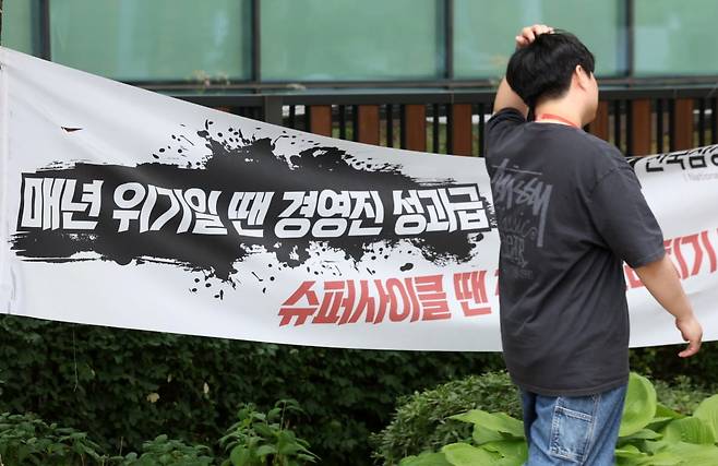 삼성전자 노사 사후조정 이틀째인 19일 경기도 삼성전자 평택캠퍼스 주변에 삼성전자 노조의 파업 관련 현수막이 걸려 있다. 삼성전자 노사는 이날 오전 10시부터 정부세종청사 중앙노동위원회에서 비공개로 2차 사후조정 회의를 이어간다. 노조는 오는 21일부터 내달 7일까지 18일간 약 5만명이 참여하는 총파업을 진행하겠다고 예고한 바 있다. 2026.5.19 평택=이솔 기자