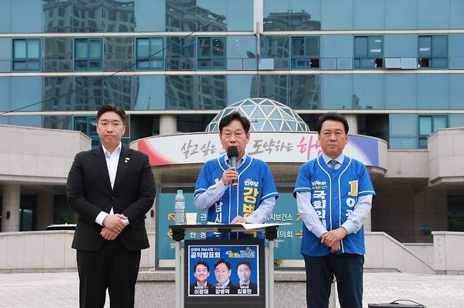 강병덕 하남시장 후보 캠프 제공